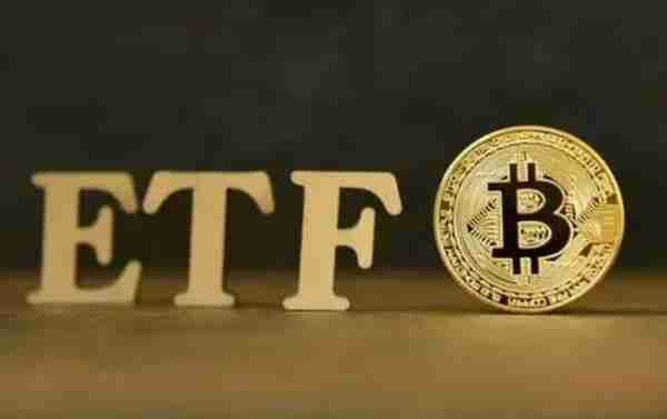   比特幣現貨ETF是什麽？它的運行機制是什麽？