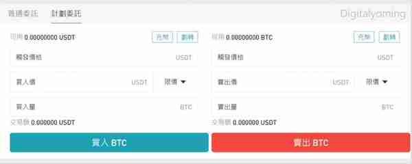   加密货币交易平台推荐| Bitget买卖比特币、以太坊